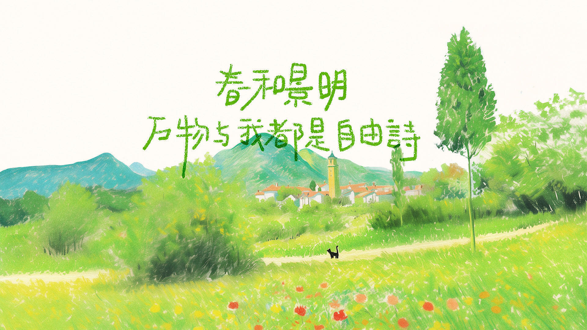 道路救援服务